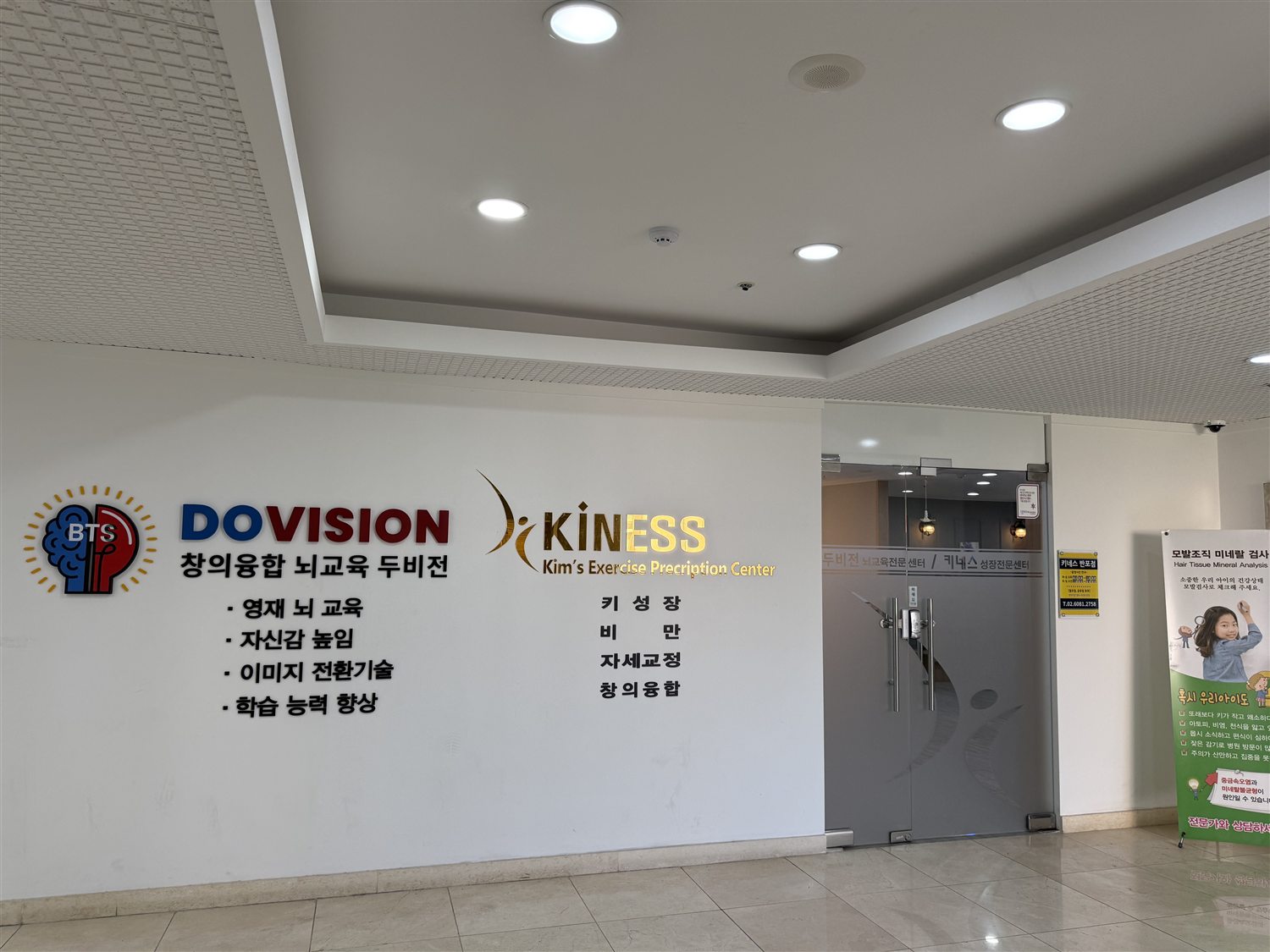 실제 센터 외관