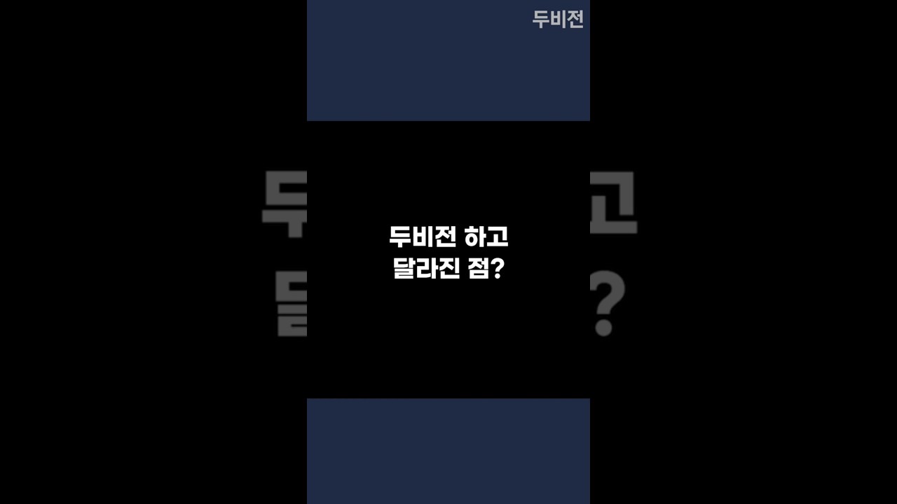 70·80점대에서 90점대로